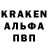 Альфа ПВП Соль Rkl Yamin
