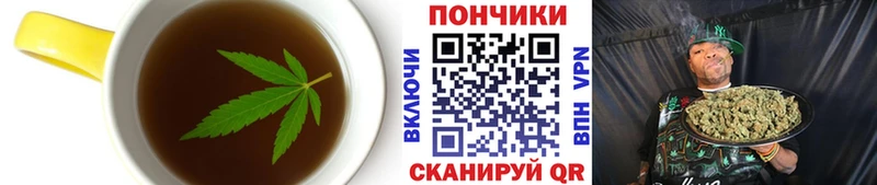 где купить наркоту Артём Еда ТГК марихуана