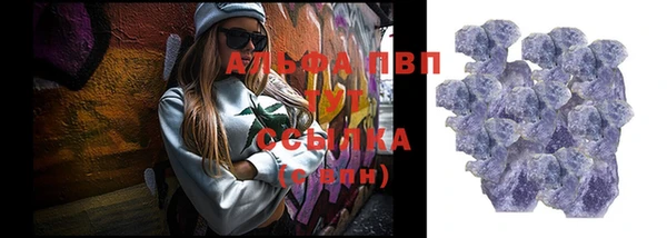 тгк Алексин