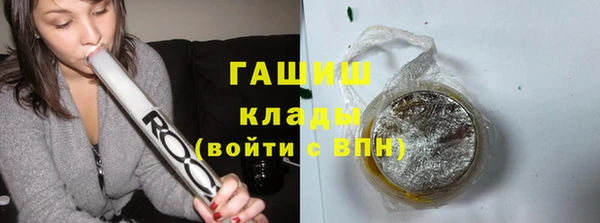 мефедрон Абинск