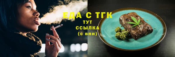 мефедрон Абинск