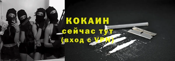 COCAINE Абдулино