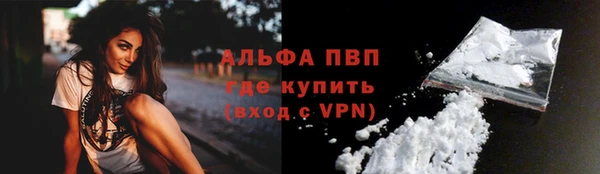 мефедрон Абинск