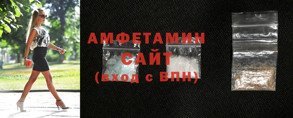 амф Абаза