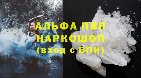 тгк Алексин
