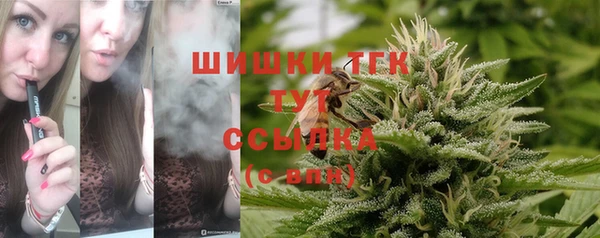 мефедрон Абинск