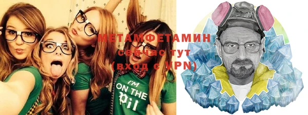 COCAINE Абдулино