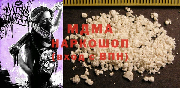 COCAINE Абдулино