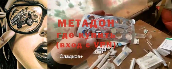 мефедрон Абинск