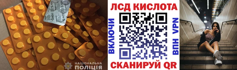 Лсд 25 экстази ecstasy  Артём 