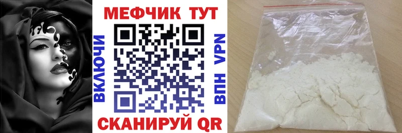 МЕГА зеркало  Артём  МЕФ мука 