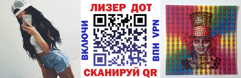 наркота  Артём  Марки NBOMe 1500мкг 